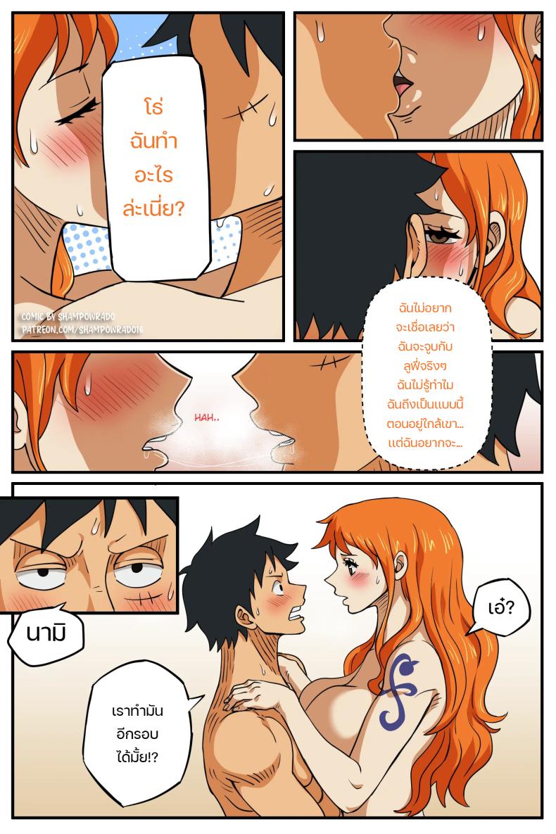 เรื่องนี้ต้องให้สอน